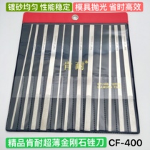 Kenai brand CF-400 ultra-thin large flat oblique diamond file die polishing trim alloy flat file