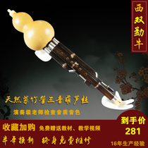 Classical white copper three-tone gourd silk DC down BGF tune West double Mengniu Buy one get five