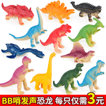 Large BB call simulation sound soft rubber dinosaur toy Animal plastic model T-rex Triceratops Brachiosaurus toy