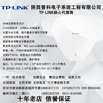 TL-AP450C-POE Power Supply TP-LINK Ceiling AP Villa Corporate Hotel Coverage