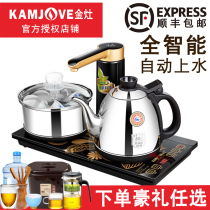 Gold stove K9 full intelligent automatic water supply electric kettle Household tea special kettle Tea set insulation one