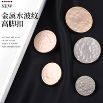 Round metal overcoat buckle Korean gold Joker sweater top button women trench coat hairy large button