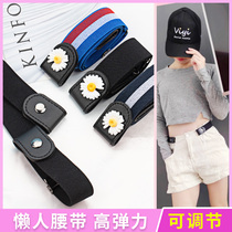 Jeans belt no trace elastic female Joker invisible elastic female non-perforated decoration ins Wind lazy belt