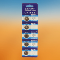 (CR1632 button battery 5 grain) BYD Fengtian Kemei Rui Auto Key Remote Control 1632 Electronics