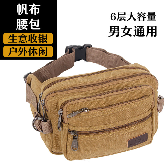 Canvas pockets for men and women, multifunctional large-capacity leisure outdoor sports business cashier wear-resistant waterproof wallet Canvas pockets for men and women, multifunctional large-capacity leisure outdoor sports business cashier wear-resistant waterproof wallet