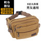 Canvas pockets for men and women, multifunctional large-capacity leisure outdoor sports business cashier wear-resistant waterproof wallet Canvas pockets for men and women, multifunctional large-capacity leisure outdoor sports business cashier wear-resistant waterproof wallet