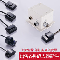 Induction faucet controller basin faucet sensor automatic induction faucet probe sensor accessories