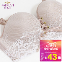 Poylan Traceless Lace Bra Wedding Dress 12 1 2 cups small breast tie pull B lingerie