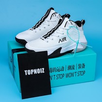 Official Net Mens Shoes Basket Sneakers Real Fight Teen Sneakers Solid Shock Absorbing Running Shoes Men 100 hitch Shoe shoes