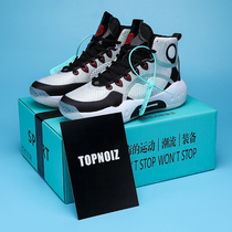 Mens Shoe Basketball Shoe Mens Handsome 14 Summer Breathable Medium Sneakers Men Real Combat Professional Training Non-slip Sneakers