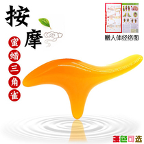 Beeswax triangle Finch household lymphatic scraping tendon massage stick plantar Meridian acupoint point point cone foot massage massager