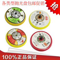 5 inch pneumatic self-adhesive disc 4 inch grinder chassis 1 inch polishing Disc 6 inch disc sandpaper adhesive disc 2 inch grinding disc