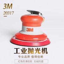 3M20317 pneumatic grinding machine dry mill polishing machine does not vacuum 5 inch adhesive adhesive sandpaper 11605