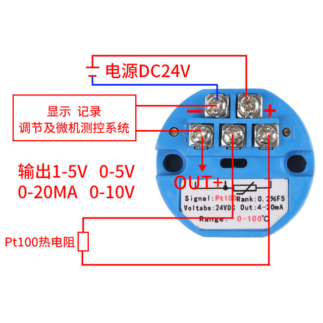 Integrated Pt100 ໂມດູນສົ່ງອຸນຫະພູມ 4-20ma platinum ເຊັນເຊີຄວາມຕ້ານທານຄວາມຮ້ອນ platinum probe ຄວາມແມ່ນຍໍາ thermocouple