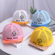 Baby hat spring and summer childrens cap mens and womens baby super cute cute baseball cap soft cornice flanging sun hat