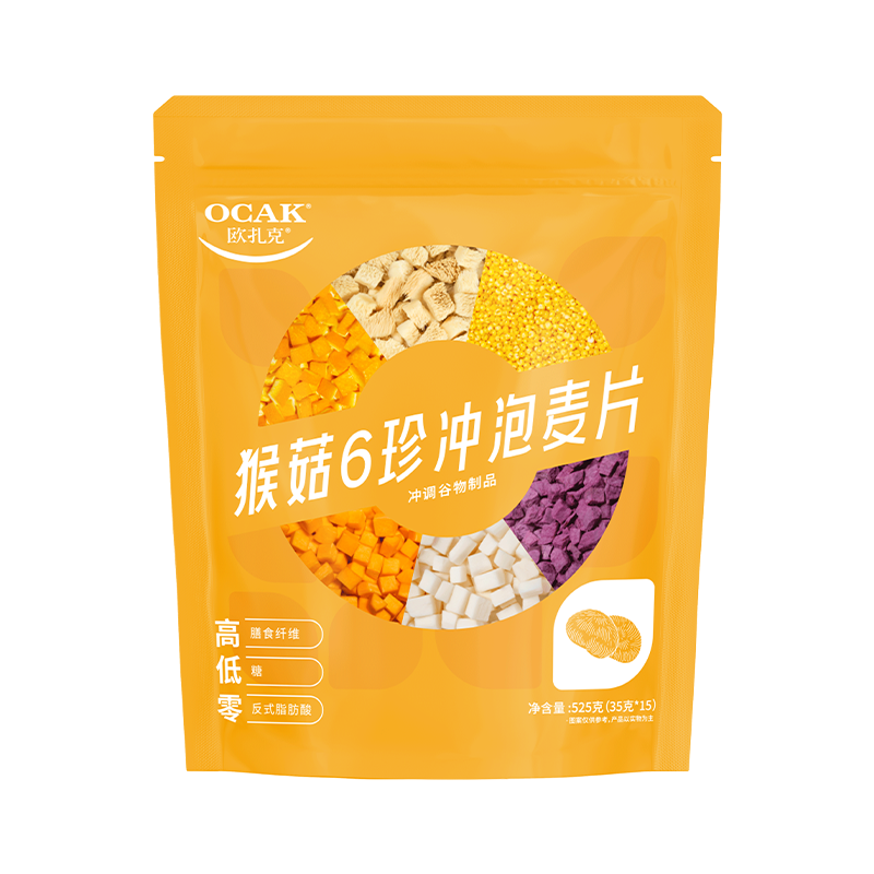 欧扎克猴菇6珍冲泡燕麦片525g