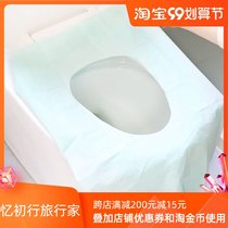 Disposable toilet pad women travel paste toilet portable maternity travel artifact toilet toilet toilet seat cushion paper
