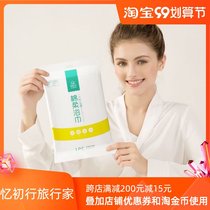 Have time thick large disposable bath towel dry travel hotel dedicated travel travel portable towel set