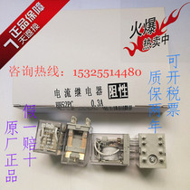 Boat navigation lights HH52P HH53P HH54P JQX-13F current relay 0 3A 2 7A 1 25A