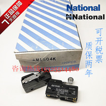 Shock low-cost sales of new original NAiS Panasonic micro switch stroke switch AM1504K warranty for two years