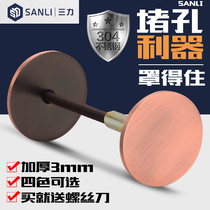 Anti-theft door cat eye plug wooden door fingerprint lock door hole door door hole decorative cover door eye cover lock hole blocking artifact