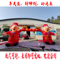 2020 Spring Festival inflatable God of Wealth Cartoon Doll arch Custom Amusement Park animal image customized rainbow door