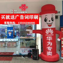 Animation Air model cartoon inflatable guide passers-by shop promotion lobster clown welcome doll beckoning opening