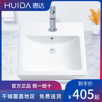 Huida Ceramic Washbasin Home Terrace Basin Art Basin Art Bowl Terrace Basin Square Washbasin HDA007