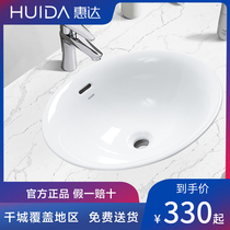 Whirlpool Terrace Basin Ceramic Round Flush washbasin Terra washbasin washbasin washbasin HDL506