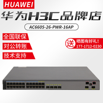 AC6605-26-PWR-16AP Huawei Wireless AC controller with 16 authorizations to manage 1024 AP