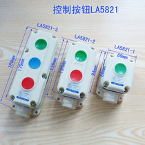 Waterproof and anti-corrosion explosion-proof button switch 5821 start-stop self-reset Marine switch ABS plastic 793076