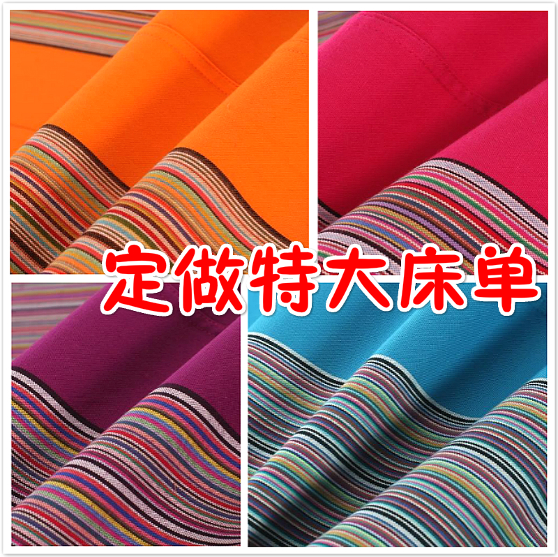 Cleaning pure cotton old rough sheet thickness tatami single special custom made large Kang single bed