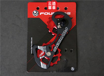 Fu Liye Fouriers DX007 Ceramic bearing oversized guide wheel large chicken leg ridea digirit cs