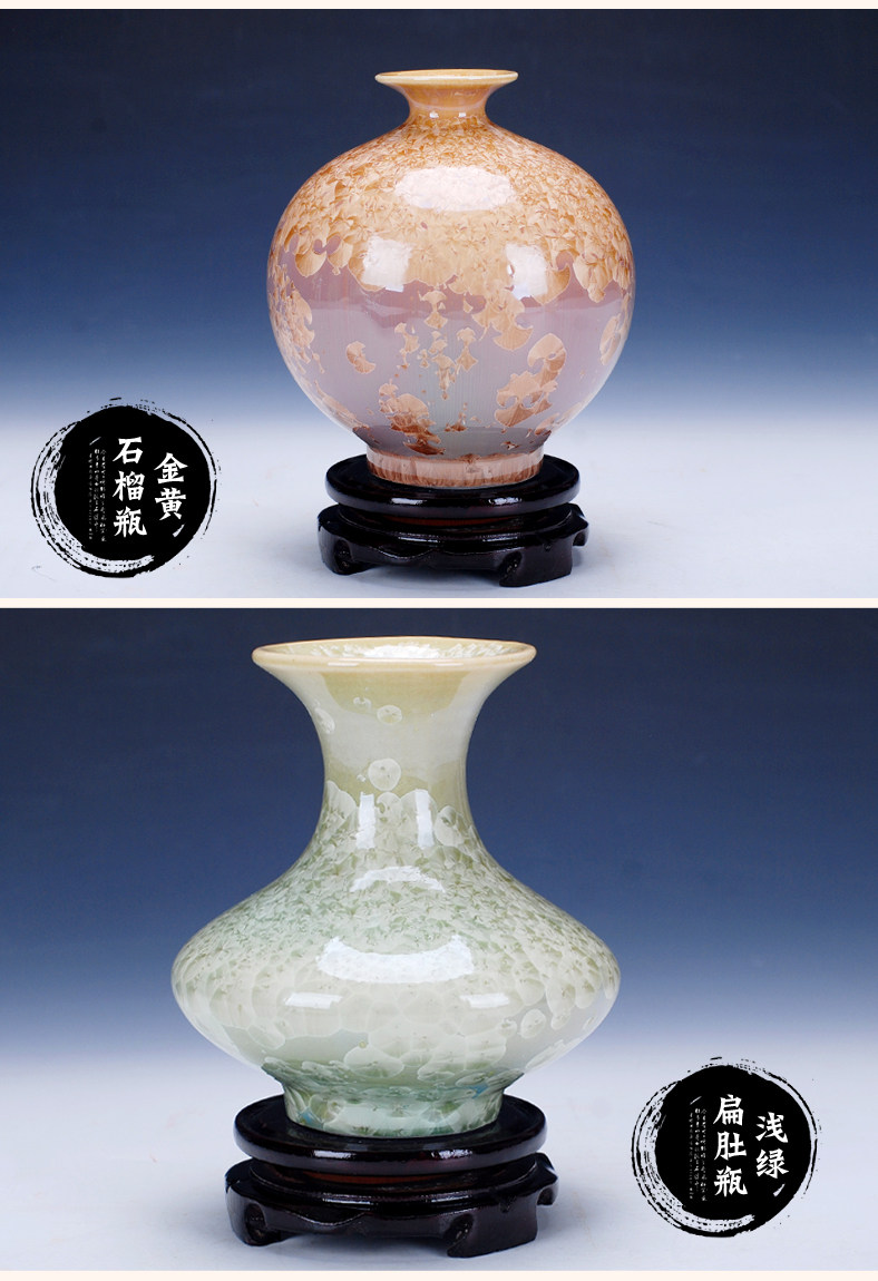 景德镇陶瓷器 现代时尚结晶釉花瓶 颜色釉客厅装饰工艺品摆件包邮