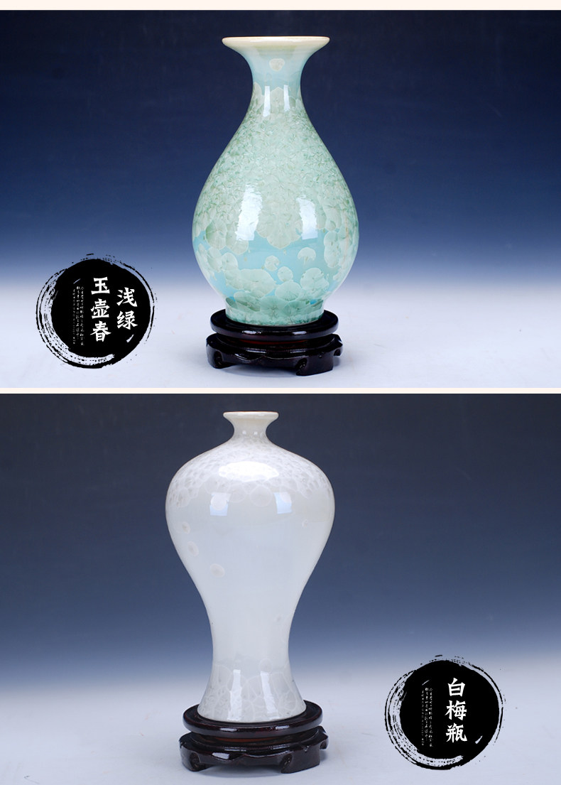 景德镇陶瓷器 现代时尚结晶釉花瓶 颜色釉客厅装饰工艺品摆件包邮