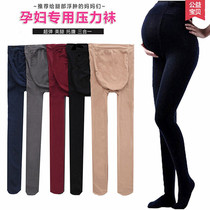Maternity clothes leggings thin socks stockings pantyhose spring and autumn thin models pregnant women light leg artifact tights step on the foot socks