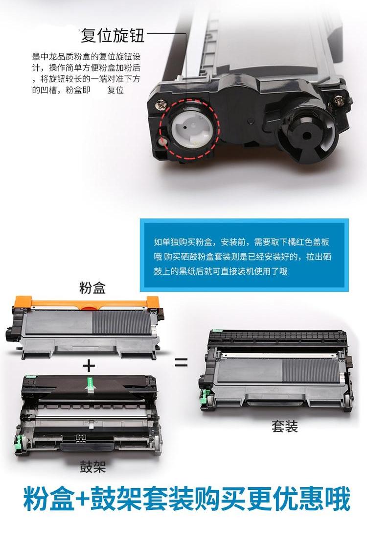 适用联想m7400粉盒 lj2600 m7450 m7600 m7650 lt2441 2400 m7460