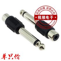 6 5-Plug Switching Lotus Flower Female Port AV Base Audio Adapter Single Channel Switching RCA FM Microphone 6 35mm