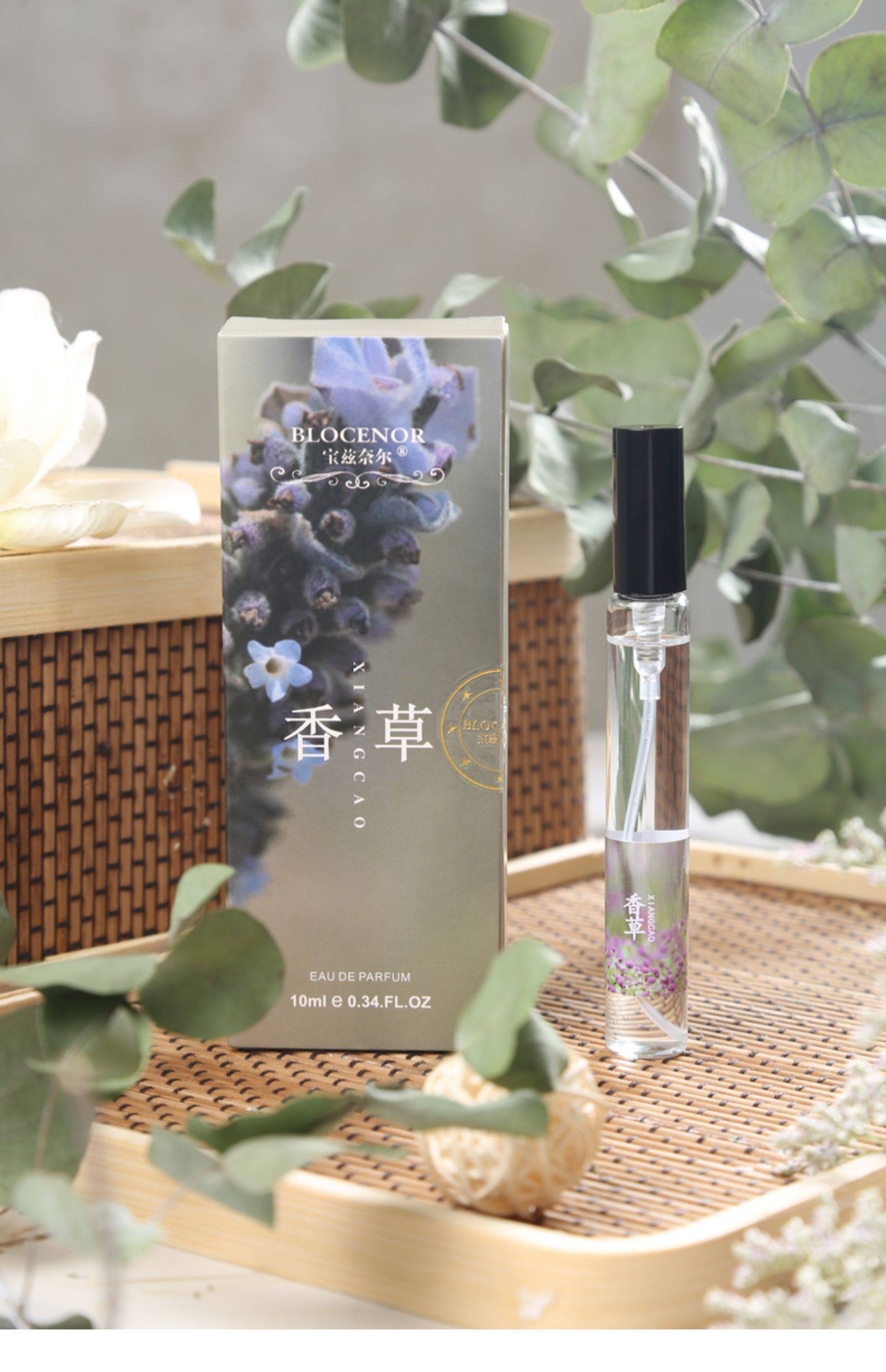 宝兹奈尔香草牛奶冰淇淋味沙龙香水小样女学生淡香