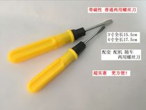 Dual-use screwdriver Dual-purpose screwdriver with a cross cone with magnetic fleece driver 3 inch 4 inch yellow