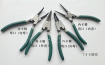 7-inch snap-spring pliers shaft clamp shaft with hole hole with snap-clamp spring pliers spring pliers external straight inside straight outer bend