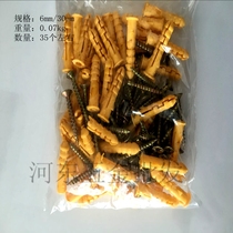 Small yellow fish plastic swelling tube swelling nail barrel for small yellow fish nylon expansion plug expansion tube m6m8 plastic rising plug