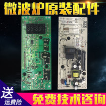 Glans P70F20CN3L-HP3(S0) P70F20CN3P-Q1-SR Computer Board MEL651-sc27