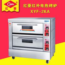 Hongling commercial electric oven XYF-2KA standard electric oven two-layer four-plate electric oven toast cake