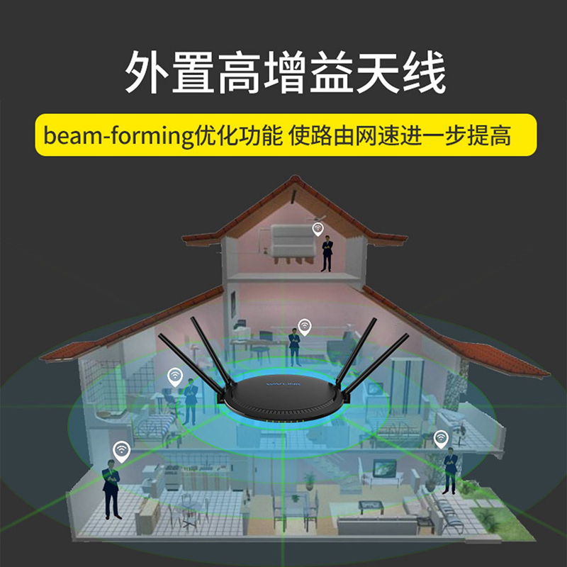 ruiyin a11 wireless router wifi household high speed stable wall-crossing king network fiber optic telecom broadband mobile touch link unsealed infinite oil leak relay