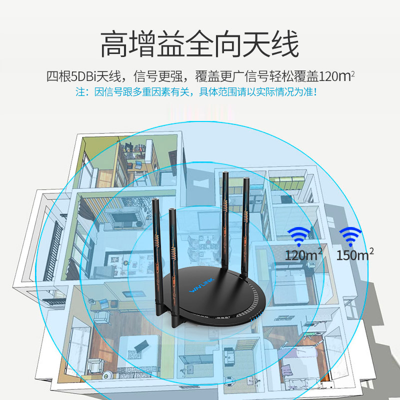 ruiyin a11 wireless router wifi household high speed stable wall-crossing king network fiber optic telecom broadband mobile touch link unsealed infinite oil leak relay