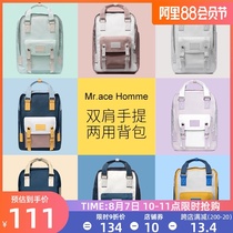 Japanese backpack female college student school bag simple ins style Korean version of high school travel backpack Forest computer bag male