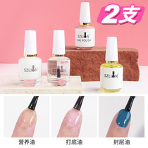 Naturally dry high-bright nutrient oil to die skin soft bare color DIY nail tools