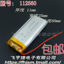 102460102560112560 3 7V Polymer Lithium Battery Recording Pen Scanning Pen