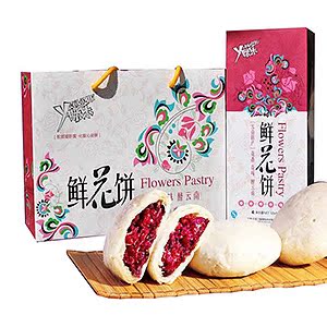 丫眯乐鲜花饼10枚礼盒